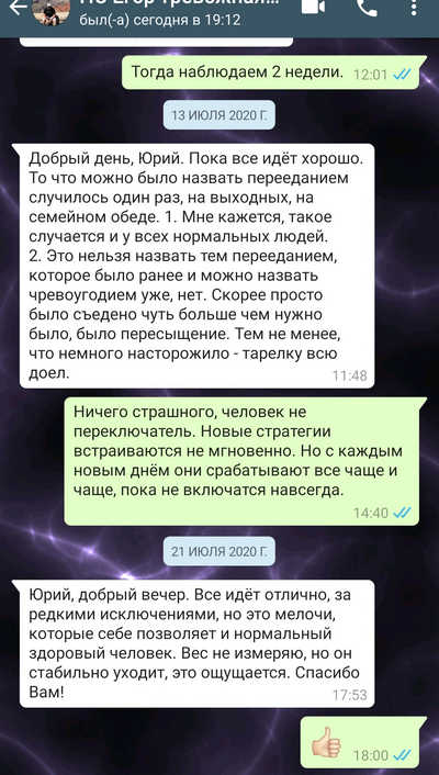 Отзывы