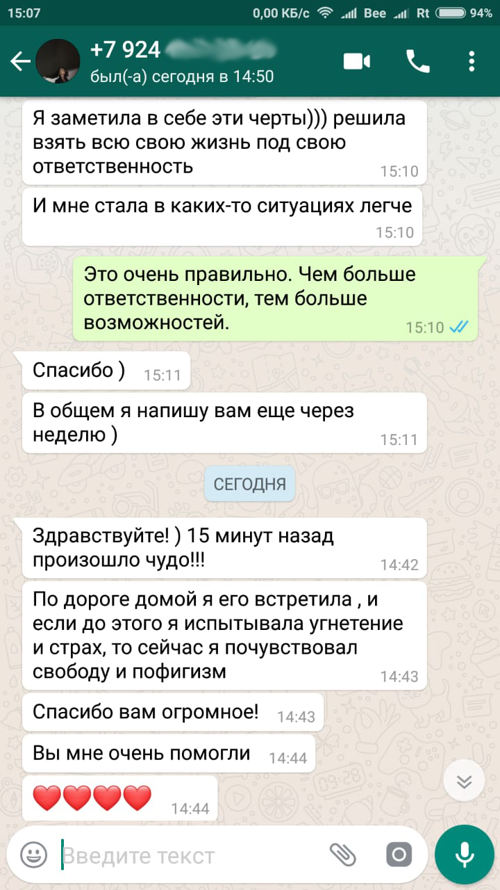 Отзывы